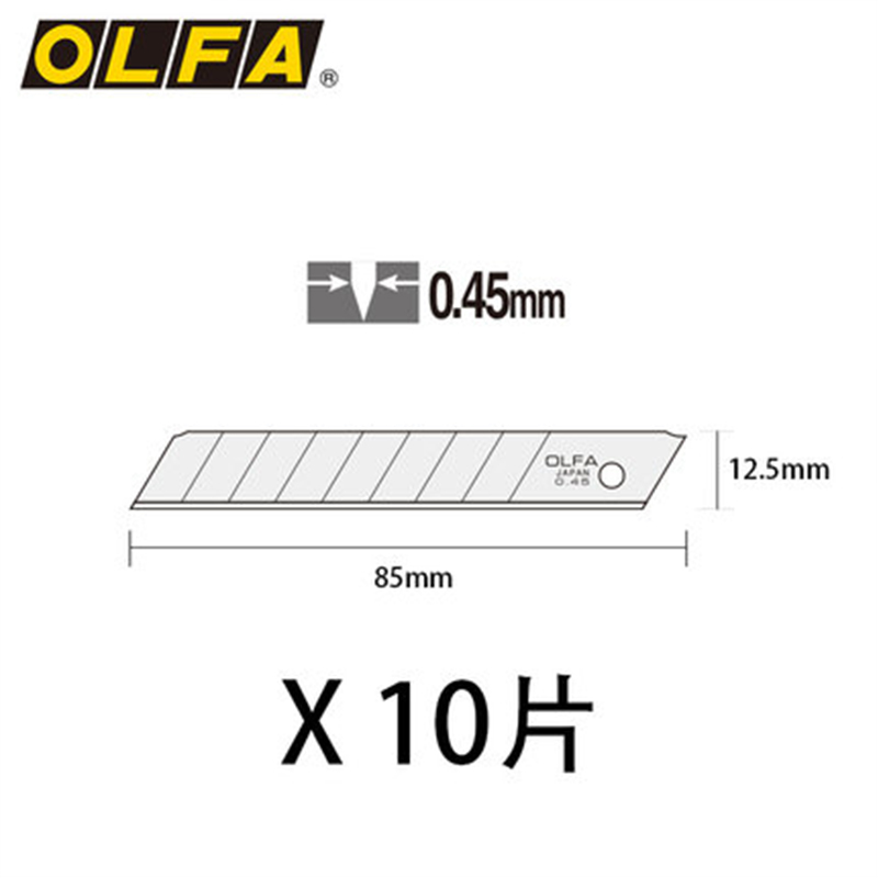 日本OLFA刀具12.5mm标准切割刀黑刃刀片MT-1配套刀片/MTB-10B