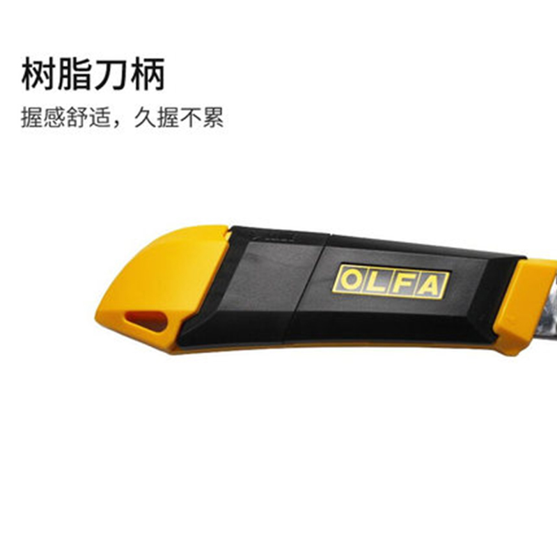 日本OLFA原装进口自锁美工刀带折断器储存盒9mm刀DA-1/18mm刀