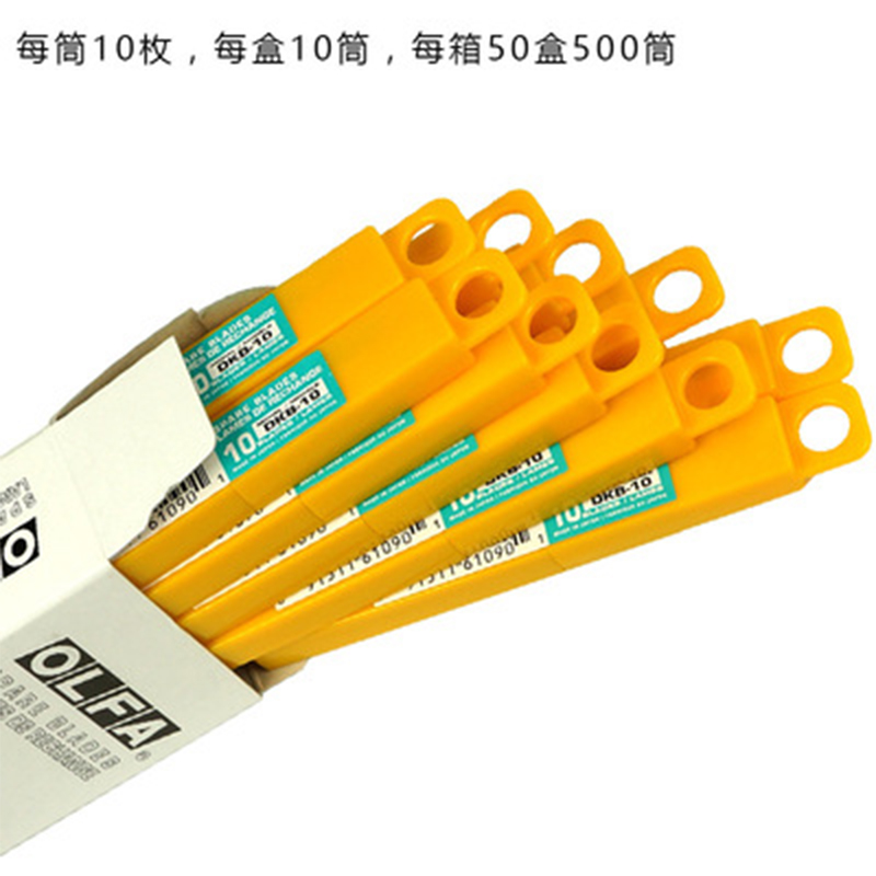 日本OLFA原装30度尖角美工刀片DKB-10墙纸刀片/贴膜刀片10片